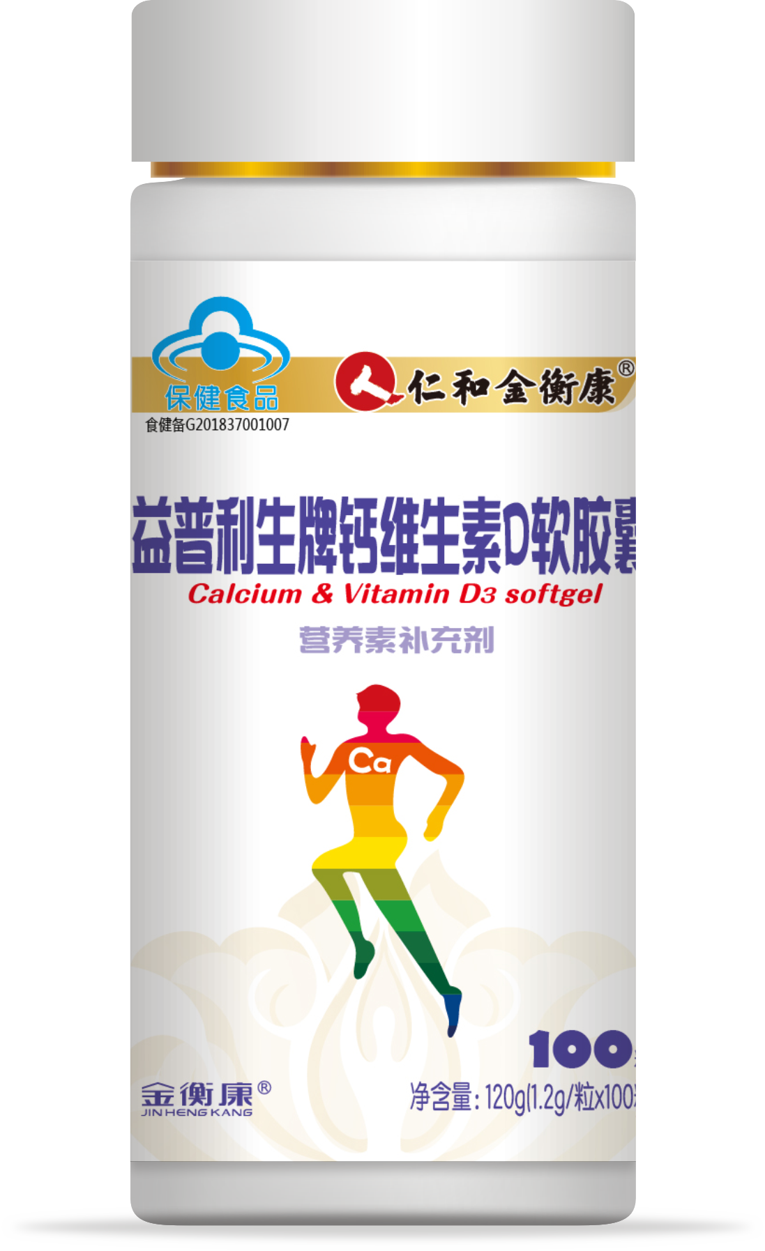 益普利生牌鈣維生素D軟膠囊