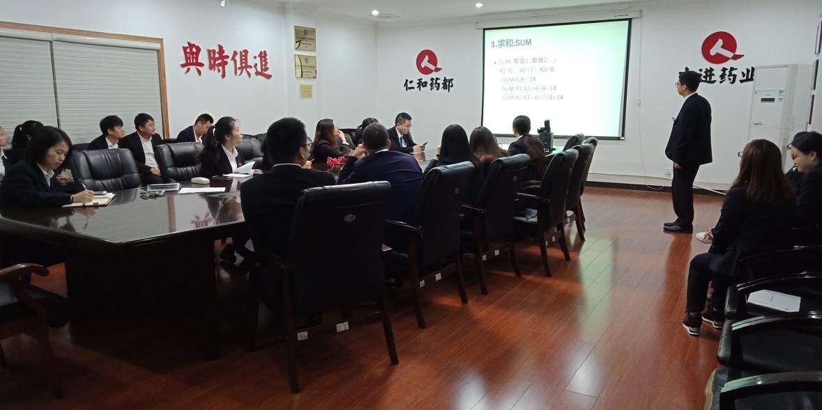 財務部舉辦EXCEL函數運用和新個稅解讀培訓