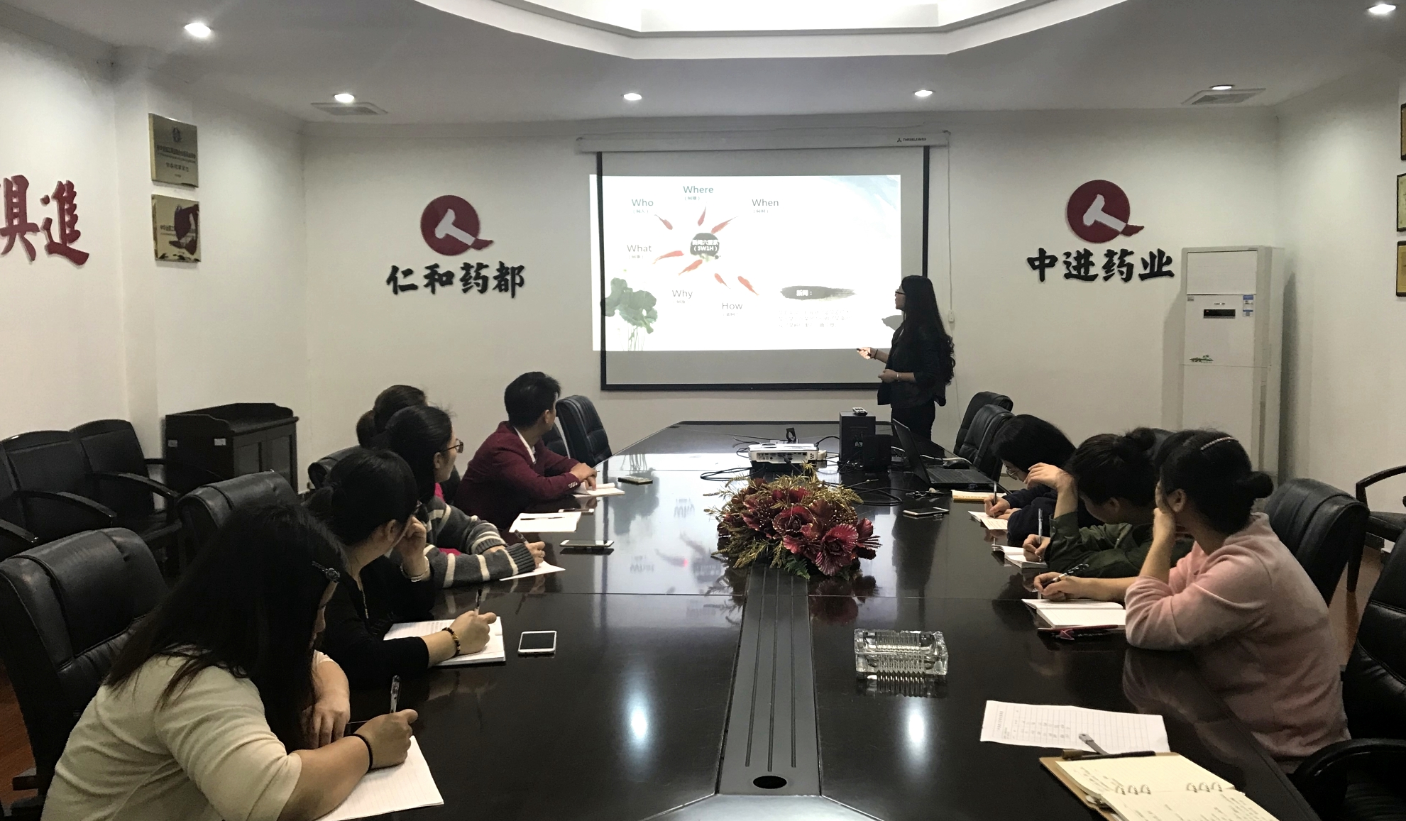 仁和康健組織召開文員培訓(xùn)會(huì)議