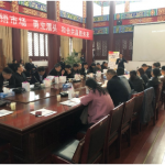 2019仁和康?。ń髡荆┻B鎖峰會圓滿成功