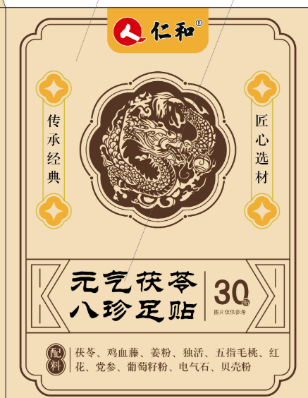 元?dú)廛蜍甙苏渥阗N