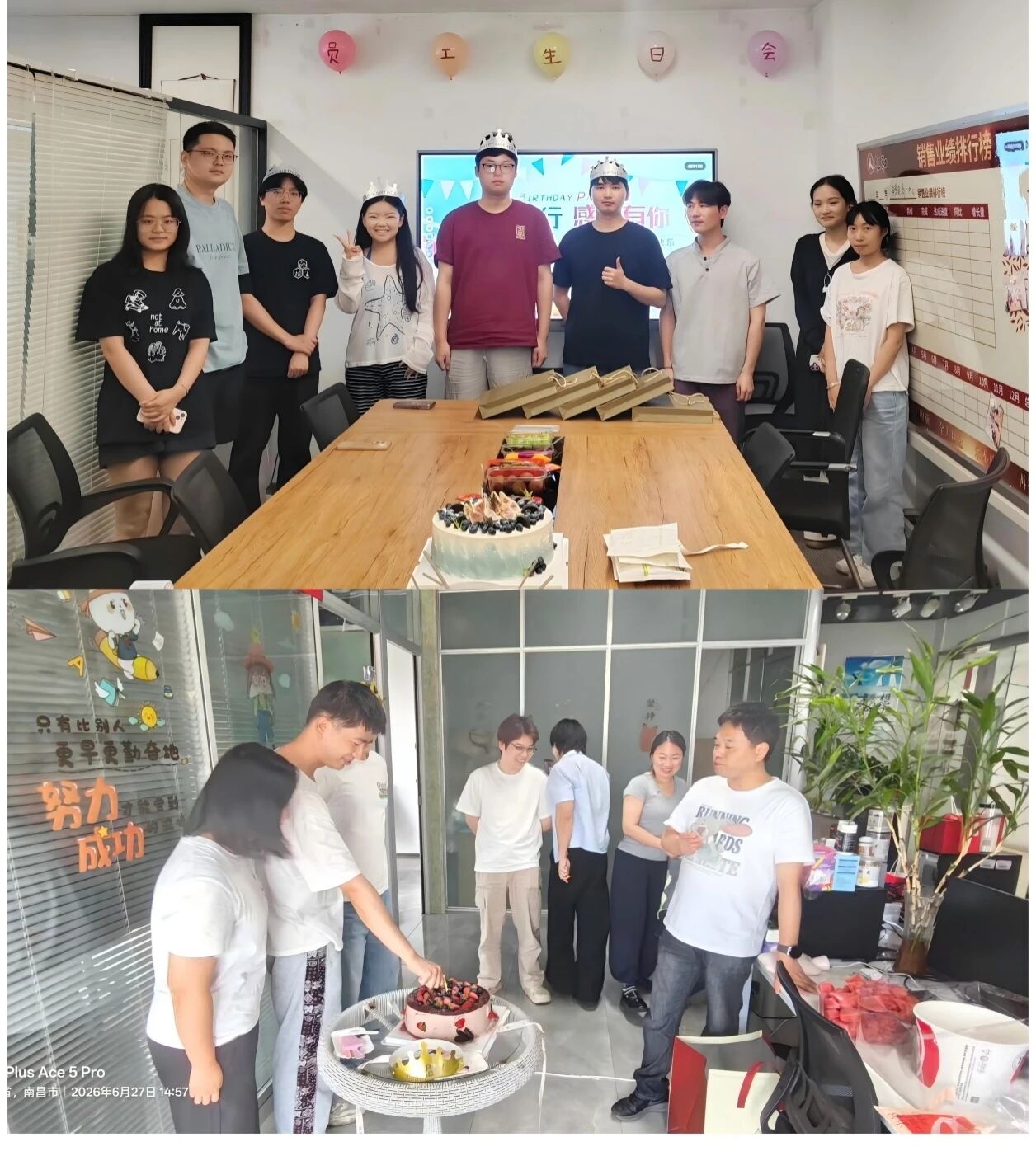仁和康健杭州、南昌辦公室上半年員工生日會圓滿舉行！